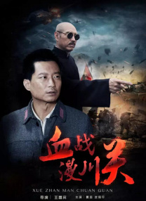 色综合区
